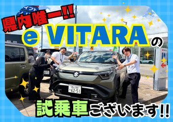 お盆明け週末展示会開催いたします！