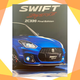 ☆☆スイフトスポーツ　ファイナルエディション発表☆☆