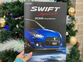 スイフトスポーツ　ファイナルエディション発表です！！