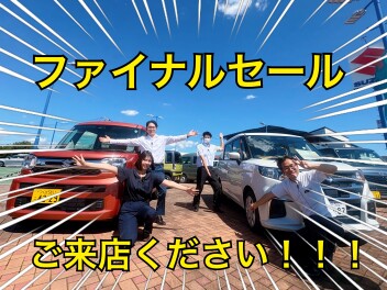スズキの日ありがとうございました！