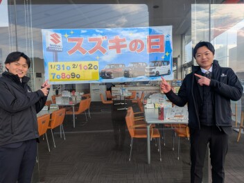 スズキの日　サンクス・フェア開催