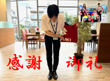 サマーフェアたくさんのご来場ありがとうございます