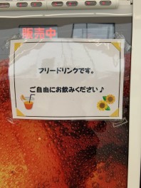 気が早いですかね…