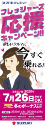 気持ちを切り替えて...