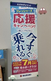 新生活にいかがですか！！