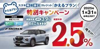新型フロンクス試乗出来ます！！