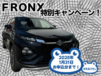 新型フロンクス　特別金利キャンペーン実施中！！