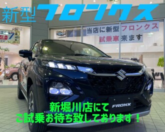 フロンクス