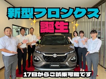 新型フロンクス試乗できます！大試乗キャンペーンはじまりました
