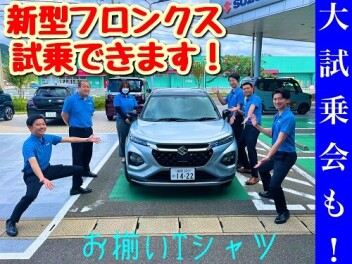 フロンクス試乗できます！大試乗会も開催中～～