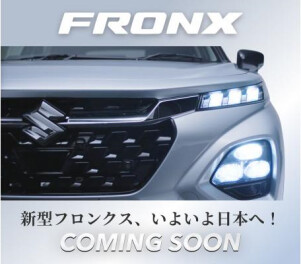 新型フロンクス、いよいよ日本へ！！