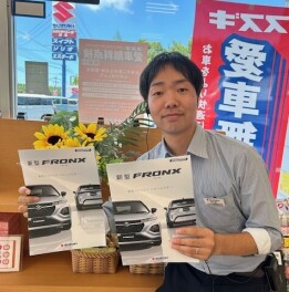 「フロンクス先行商談開始！」