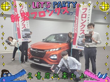 フロンクス発売！！