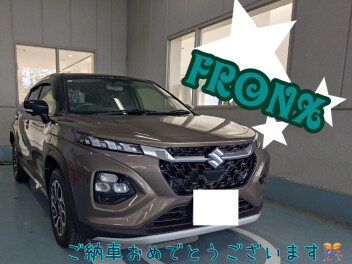 Ｓ様フロンクスご納車☆