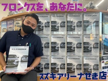 カミングスーーーン
