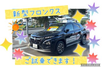 ★フロンクスご試乗できます★25日（金）HAPPYDAY★
