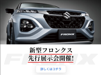 ついに！