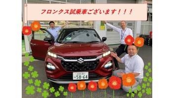 ☆試乗車のご案内☆
