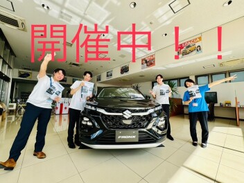 新型フロンクス先行展示会開催中！！！