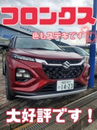 フロンクス大好評です！