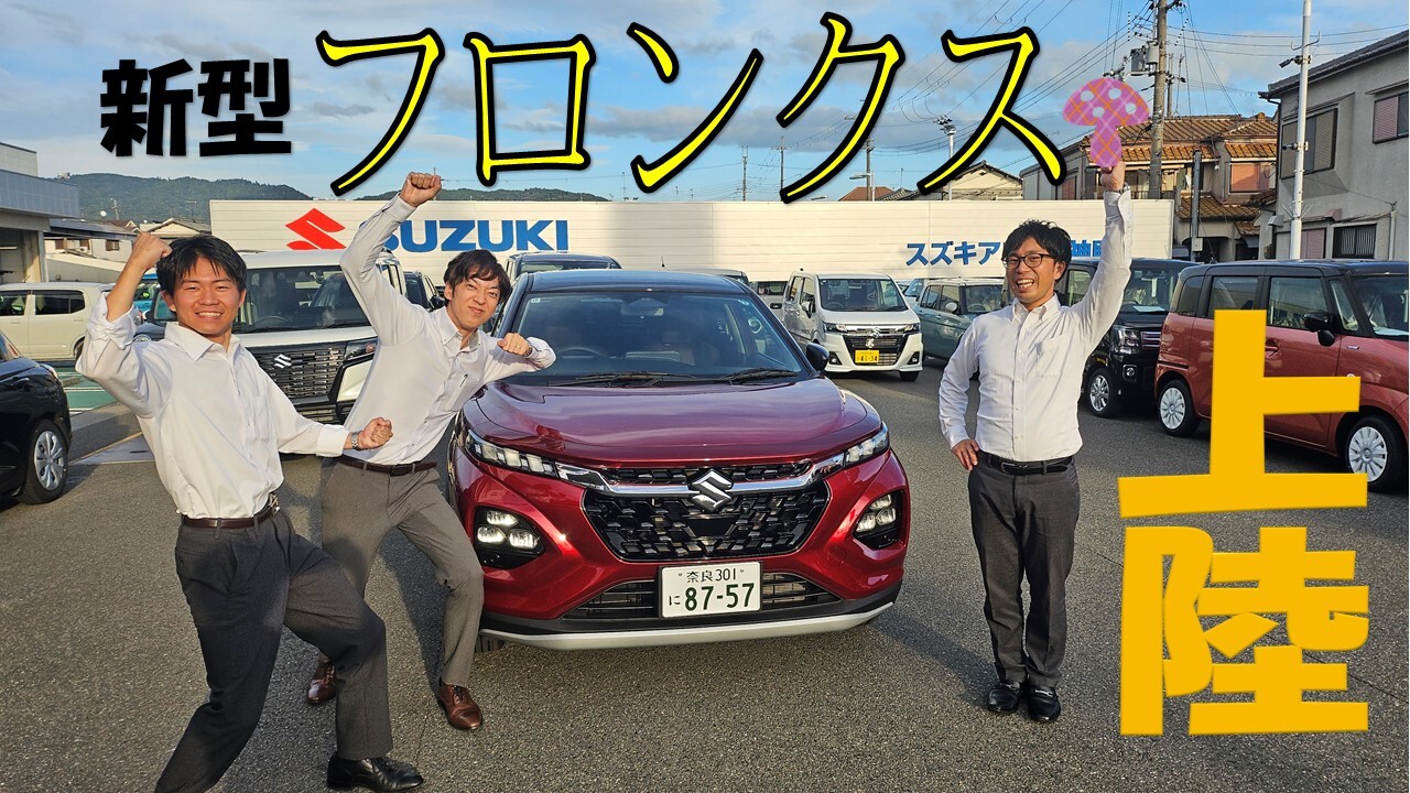 満を持して