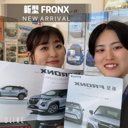 新型フロンクスまもなく登場！
