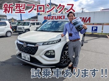 11月最初のスズキの日です！