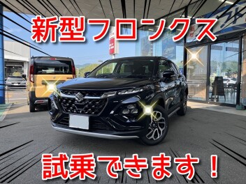 ☆　新型フロンクス　試乗車入りました！　☆