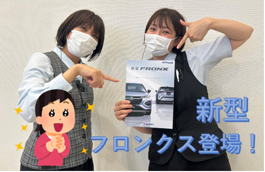 フロンクス