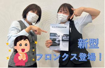 フロンクス登場！！
