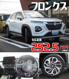 ◇オススメ中古車のご案内◇