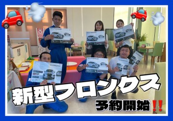 【日本上陸！】フロンクス先行ご予約会