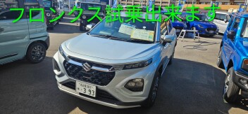 サンクスフェア開催中　３月末まで特別金利実施中