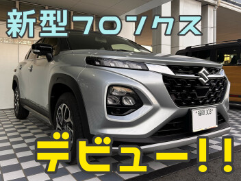 【新型フロンクス】試乗車ございます！！