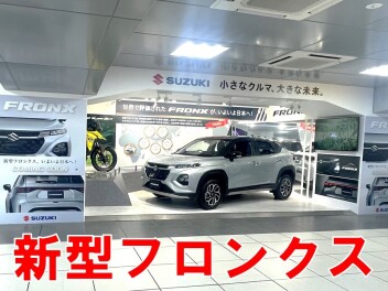 【新型フロンクス】先行予約受付中です！台風10号接近に伴う店舗営業について
