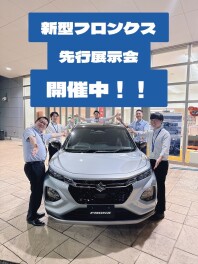 新型フロンクス先行展示会開催中
