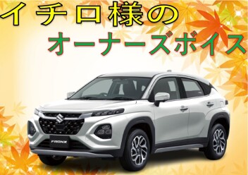 コンパクト感♪