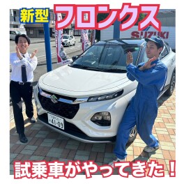 【新型】フロンクス　★久留米支店にやってきた！！★