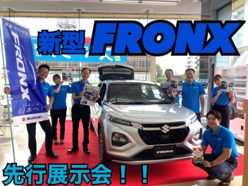 9月3日フロンクス　店舗展示します！！