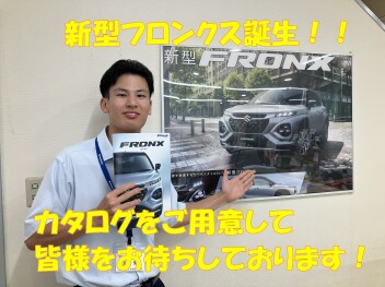 ☆本能を刺激するクーペスタイルSUV☆新型フロンクス誕生！