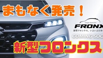3連休は新宮店へ！