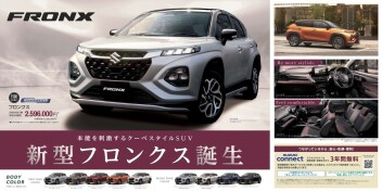 新型フロンクス　誕生!!　実車も入荷！！試乗も出来ます！