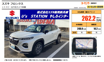 ★フロンクス入庫しました★