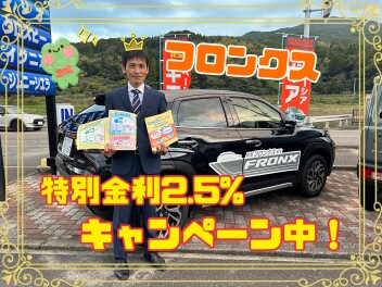 フロンクスはかえるプランがお得です！
