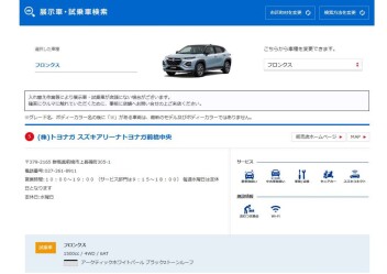 試乗大歓迎です!!