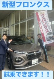 新型フロンクスのご試乗お待ちしております！！