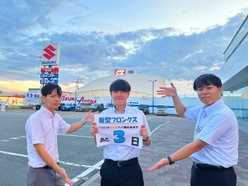 新型フロンクスがやってくるまで！