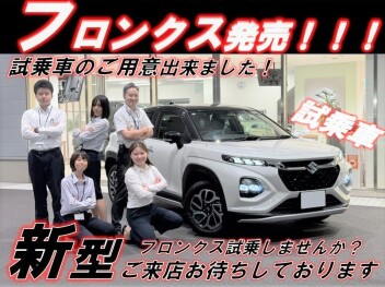 【大試乗キャンペーン】新型フロンクス★10/16発売★試乗車のご用意できました！