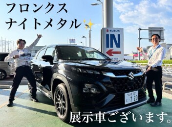 フロンクスナイトメタル展示中！！！引き続き７０周年フェアも開催しております！！！