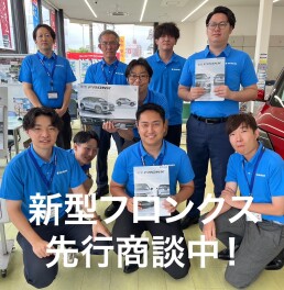 スズキの日、本日から！